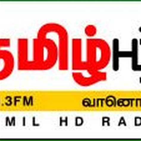 Tamil FM radio online live